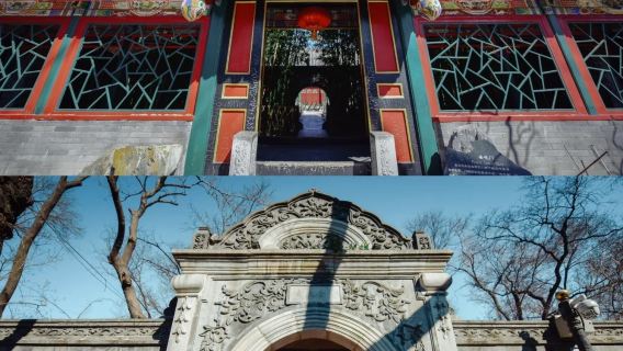 Beijing 1-day tour to Prince Kung's Palace Museum + Yuanmingyuan Park + Beihai Park