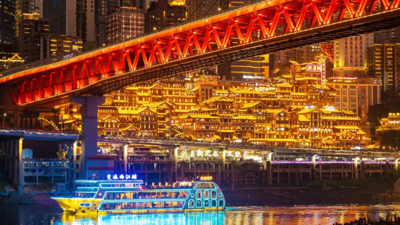 Chongqing City Day Tour + Hongya Cave Night View + Chongqing Hot Pot Experience | Bilingual Guide in Chinese and English