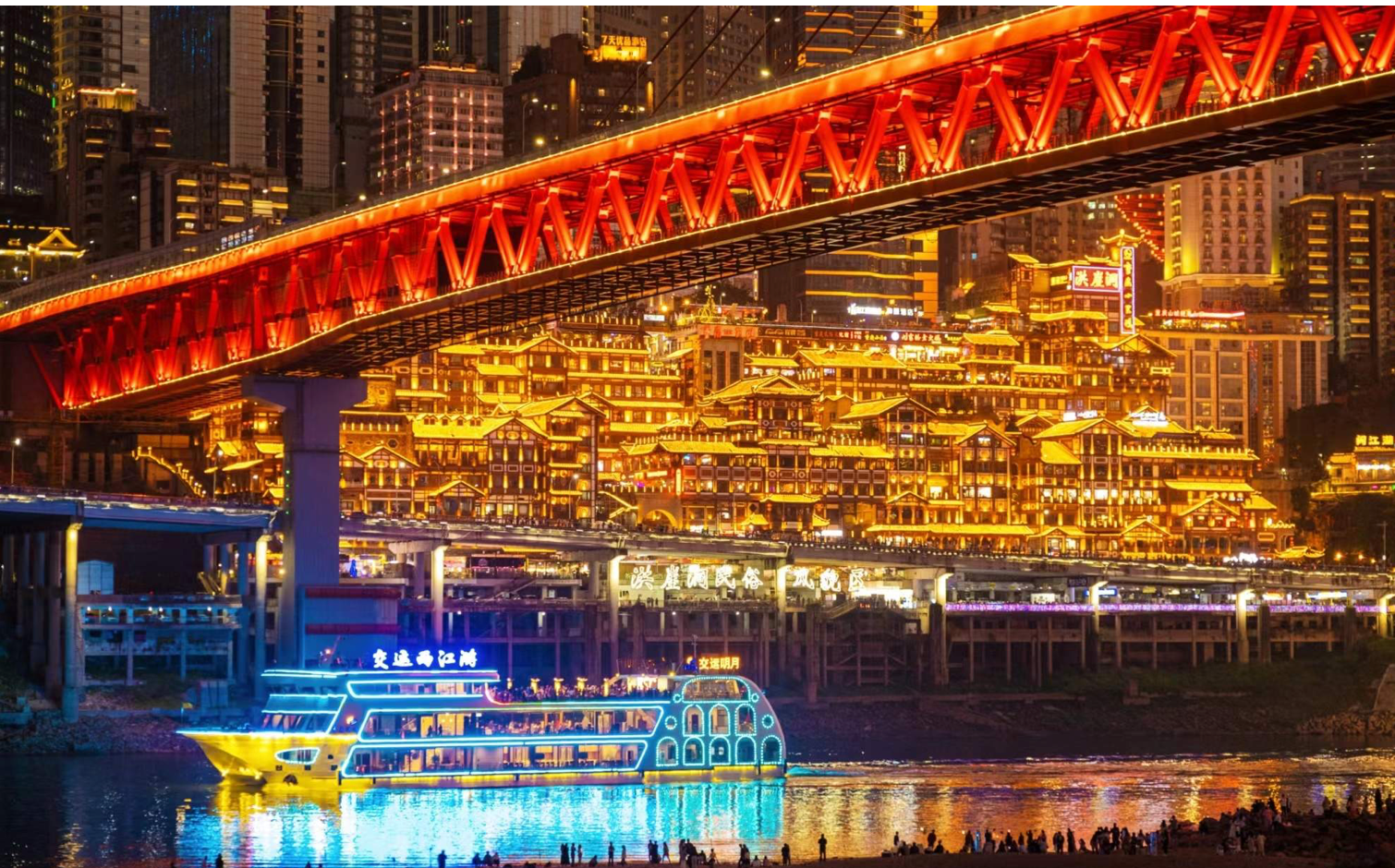 Tour giornaliero a Chongqing + Vista notturna di Hongyadong + Esperienza di hotpot di Chongqing | Guida bilingue cinese-inglese