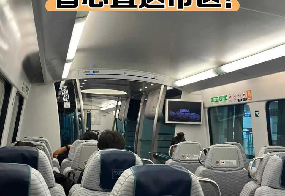 限定セール】香港エアポートエクスプレス乗車チケット （香港駅／九龍