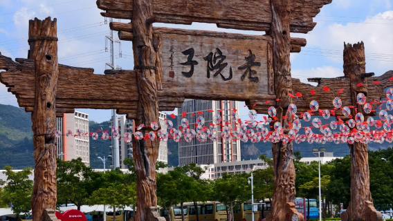 Pengalaman budaya Minnan di Rumah Lama Xiamen + persembahan Legenda Minnan + perkhidmatan hantar-jemput di pulau (pilihan)