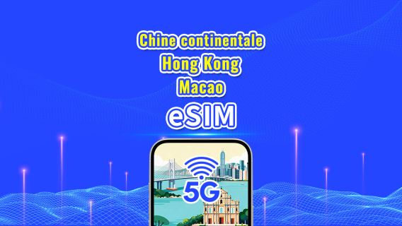 Chine continentale/Hong Kong/Macao eSIM | 5G/4G | Forfait de données quotidien/total | 1-30 jours | Facturation par jour calendaire | Code QR