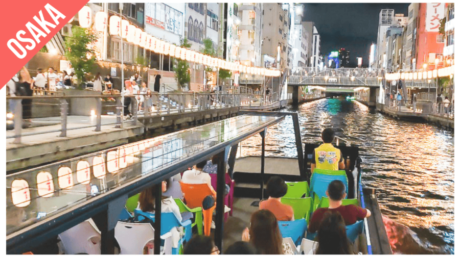 關西樂享週遊券 -Have Fun in Kansai Pass - 1 Week Free Pass