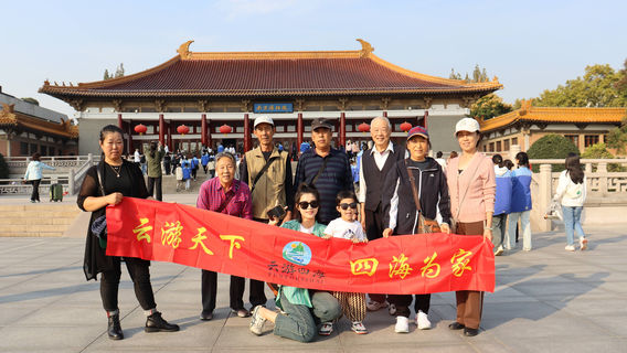 南京日遊