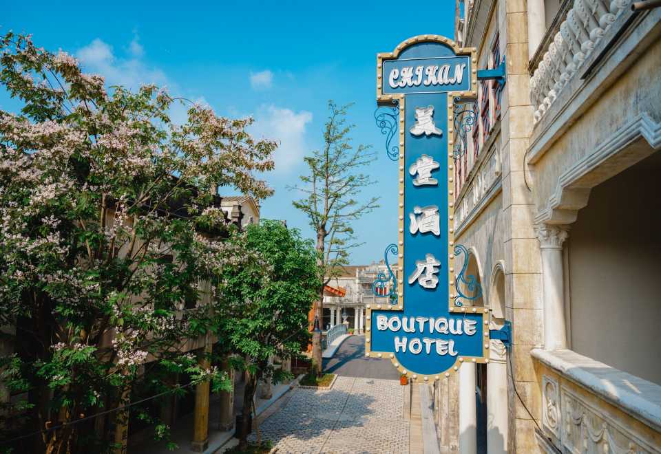 赤坎廣東華僑國際旅遊度假區+江門三十三墟街一日遊| Trip.com