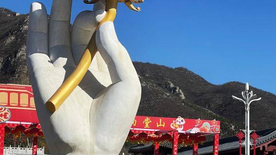 武安日遊