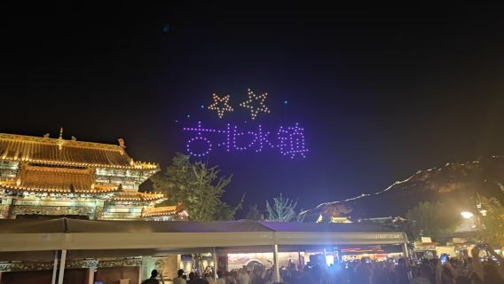 Excursión privada a la ciudad acuática de Gubei y la Gran Muralla de Simatai con conductor de habla inglesa