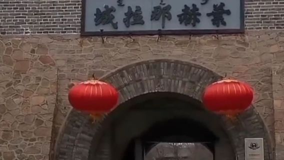 西豐日遊