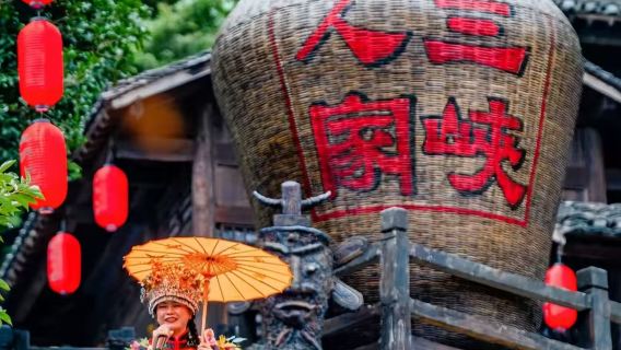 Yichang Tribe of the Three Gorges 1-day tour + Xiling Gorge + Crying Marriage Performance + Round-trip Transportation [Best Seller]