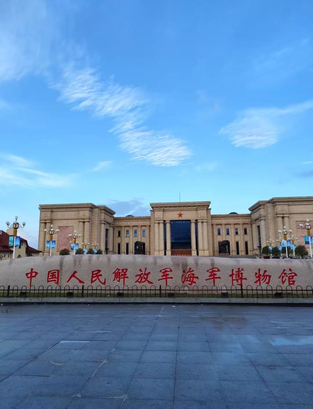 Qingdao PLA Naval Museum 1-Day Tour [In-depth Guide + Professional Lecturer Teaching Kids History + Study Tour]