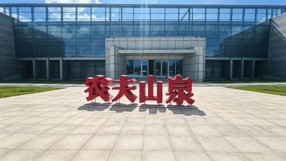 【研學親子遊】露水河國家公園+漂流+農夫山泉生產線+手工實驗