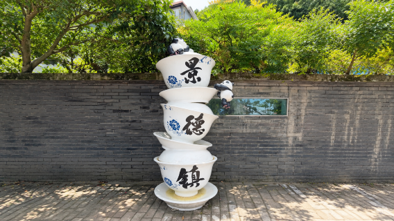 Jingdezhen 1-day private tour (depart from Nanchang)