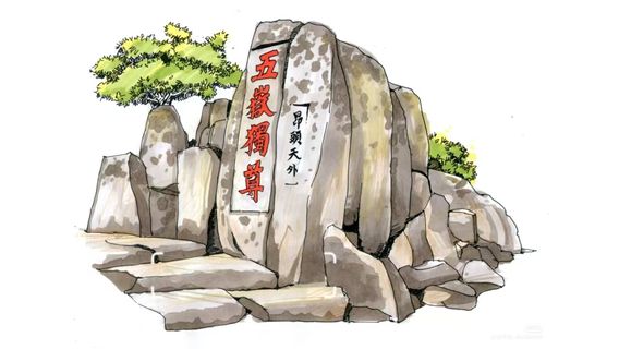 泰安日遊