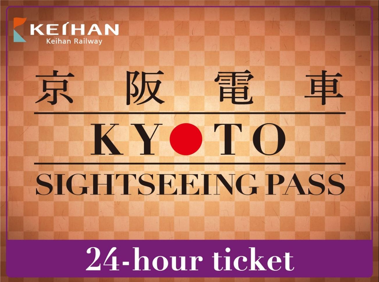Keihan Railway|Kyoto Sightseeing Pass 24-hour Ticket