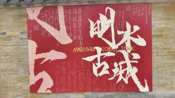 濟南日遊