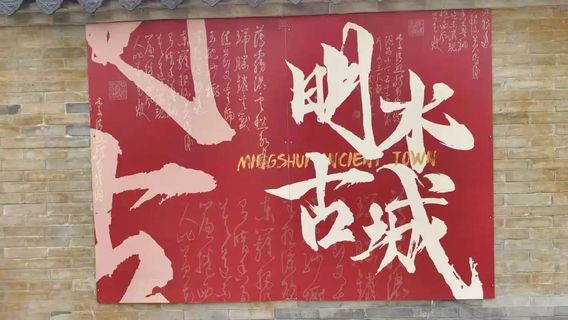 濟南日遊