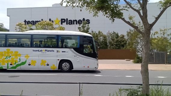 teamLab Planets TOKYO DMM - Vé buýt điện tử một chiều đón khách tại WJS Ginza