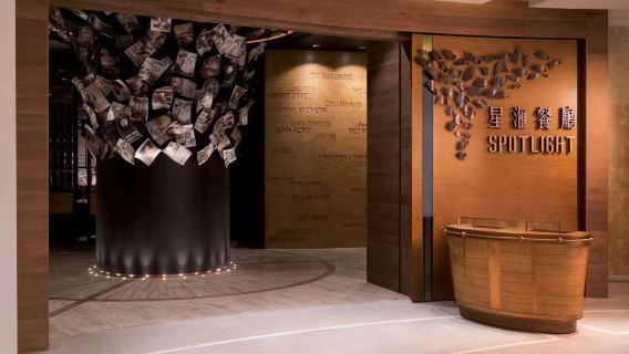 Pranzo buffet al ristorante Star World di Studio City con biglietto d'ingresso gratuito al parco acquatico