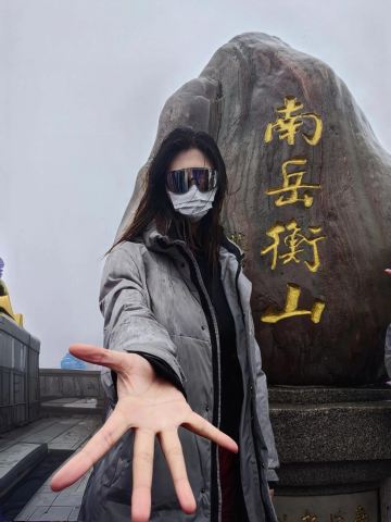 南嶽衡山+大廟+祝融峰一日遊 長沙出發【心願之旅】可選小團