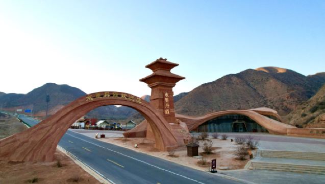 [Hiburan Landskap Danxia] Lawatan Sehari Landskap Danxia Berwarna Tinta