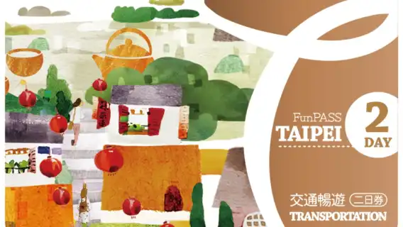 Taiwan self-guided tour Must-Buy Transportation coupons | [Taiwan PASS] 3-in-1 Version | Non-Taiwan Residents Only