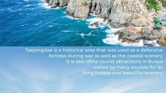 韓国・釜山発|海雲台ブルーラインパーク+甘川文化村+青沙浦+龍宮寺 日帰りツアー