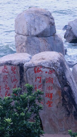 Shantou Old Town + Mayu Island + Lotus Peak + Shantou Zhongshan Park 1-day tour with bilingual service (Chinese/English)