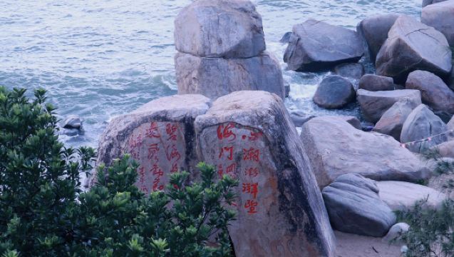 Shantou Old Town + Mayu Island + Lotus Peak + Shantou Zhongshan Park 1-day tour with bilingual service (Chinese/English)