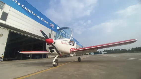 廣東中山三角機場固定翼飛機飛行體驗【可體驗駕駛飛機+專業飛行教員帶飛】