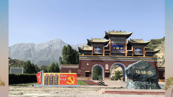 肅南日遊