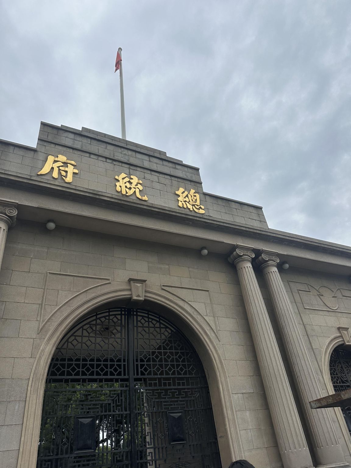 Nanjing Museum + Nanjing Massacre Memorial Hall + Presidential Palace 1-day tour - Chinese and English service available