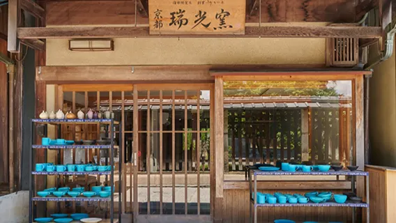 Kyoto Suikouyo Negozio Kyoto Kiyomizu|Esperienza di produzione di ceramiche giapponesi in un negozio centenario