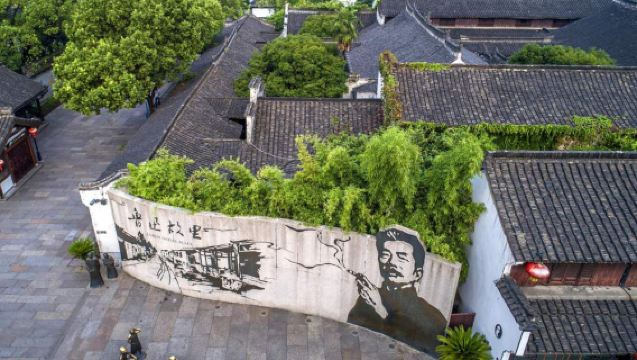 Hangzhou Round-Trip: Lu Xun Native Place + Shen's Garden + Orchid Pavilion Scenic Area | Multilingual Guide Private Charter Itinerary Customization