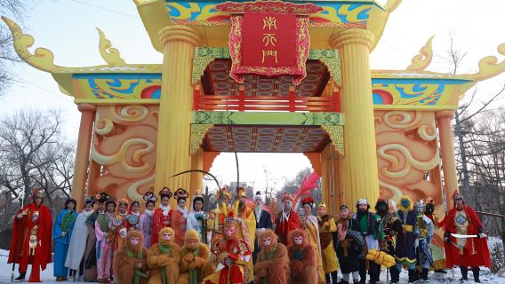 1-day tour to Jingyue Lake + Provincial Siberian Tiger Park + Changchun Zoological And Botanical Park + Nayoushan - admission ticket at your own expense