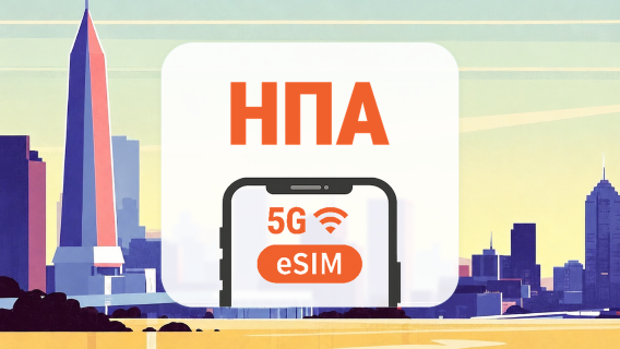 ΗΠΑ 5G eSIM | Τοπική IP • Όλα τα AI & TikTok | 1–30 ημέρες | QR Code