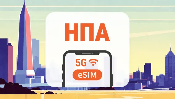 ΗΠΑ 5G eSIM | Τοπική IP • Όλα τα AI & TikTok | 1–30 ημέρες | QR Code