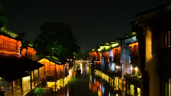 嘉興烏鎮西柵+西柵夜遊半日遊【下午出發 賞西柵夜景】