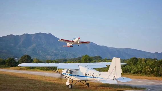 湖南長沙寧鄉固定翼飛行體驗/體驗駕駛【多種航線套餐自由選擇+教練一帶一飛行】