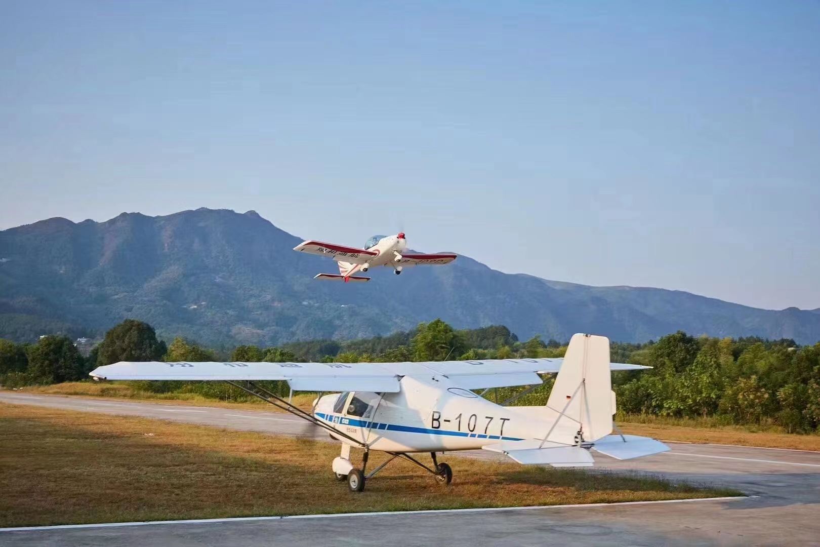 湖南長沙寧鄉固定翼飛行體驗/體驗駕駛【多種航線組合自由選擇+教練一帶一飛行】