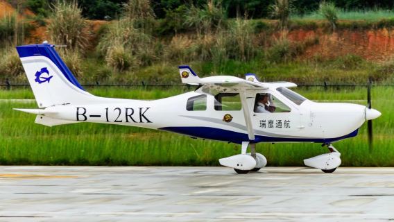 四川綿陽北川永昌通用機場固定翼飛行體驗【教員帶飛教學/教練一帶一/含照片視訊/含飛行服裝】