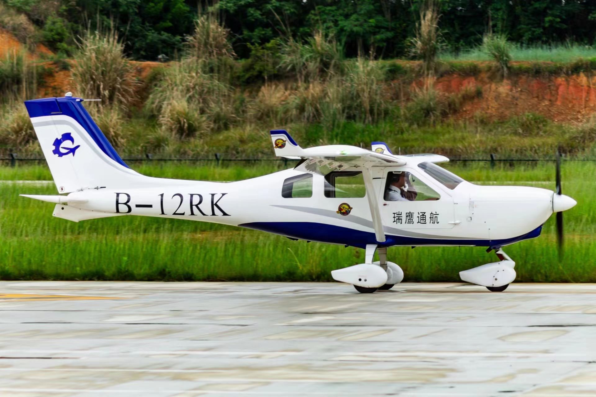 四川綿陽北川永昌通用機場固定翼飛行體驗【教員帶飛教學/教練一對一/含照片視訊/含飛行服裝】
