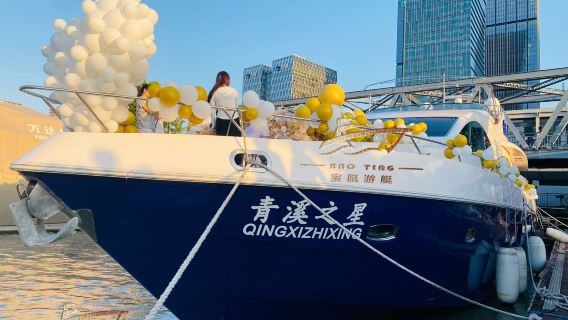 上海船舶體驗