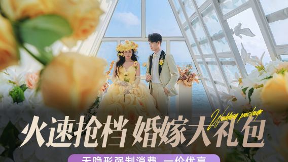 五指山旅行攝影