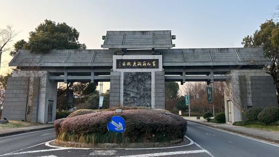 황산데이 투어