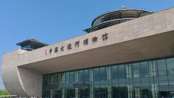 中國大運河博物館1.5H拼/包團人工講解服務