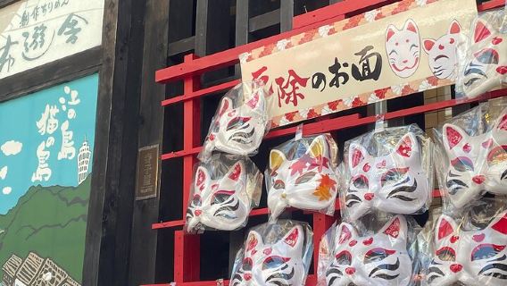 Tour gastronómico e histórico en Enoshima