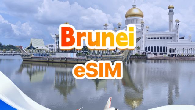 eSIM Brunei 5G | Paket Lengkap | 1-30GB | 3-30 Hari | QR Code