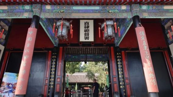 Lawatan separuh hari di Pejabat Gabenor Zhili Baoding + Kolam Teratai Purba ◆ Penerangan berpandu 2.5 jam di tarikan pelancongan ◆ Tidak termasuk tiket masuk