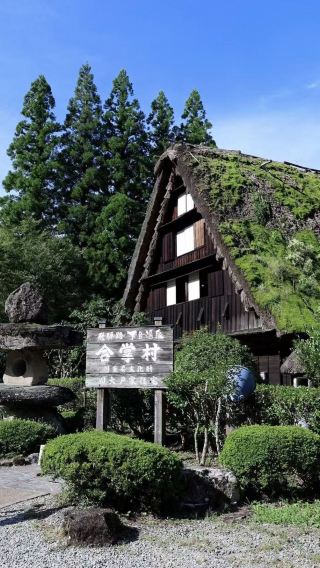 名古屋來回｜下呂溫泉+飛驒高山古街文化溫泉體驗一日遊（不含票