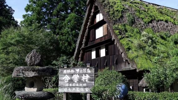 名古屋來回｜下呂溫泉+飛驒高山古街文化溫泉體驗一日遊（不含票